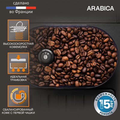 krups ea819n10 arabica latte кофемашина - фото 23865