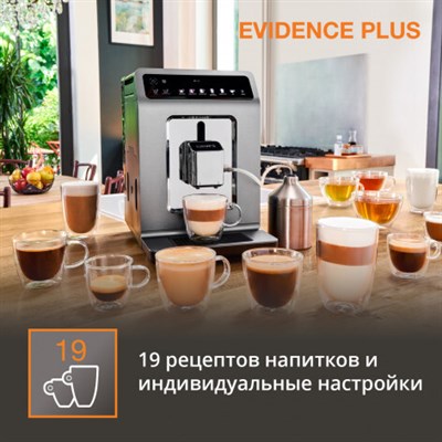 krups ea894t10 evidence plus кофемашина - фото 23869