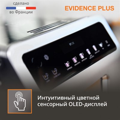 krups ea894t10 evidence plus кофемашина - фото 23870