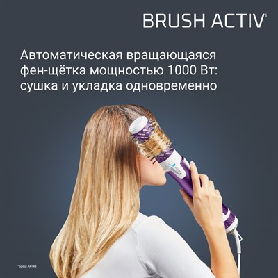 фен-щетка rowenta cf9530 - фото 24936