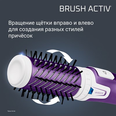 фен-щетка rowenta cf9530 - фото 24937