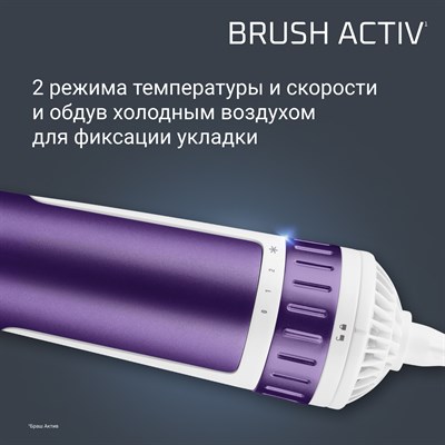 фен-щетка rowenta cf9530 - фото 24938