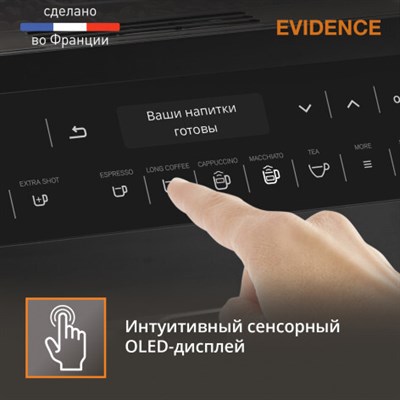 krups ea891810 кофемашина - фото 25001