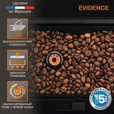 krups ea891810 кофемашина - фото 25002