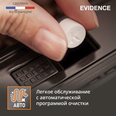 krups ea891810 кофемашина - фото 25003