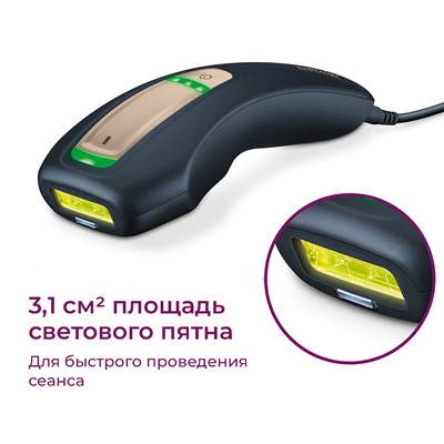 прибор световой эпиляции beurer ipl 5800 pure skin pro - фото 25864