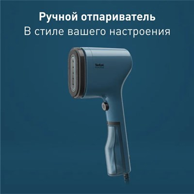ручной отпариватель tefal pure pop dt2020e1 - фото 26284