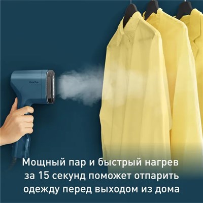 ручной отпариватель tefal pure pop dt2020e1 - фото 26285