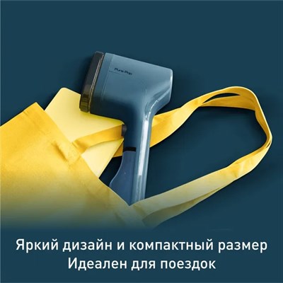 ручной отпариватель tefal pure pop dt2020e1 - фото 26288