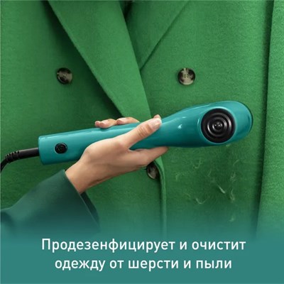 tefal dt2024e1 pure pop ручной отпариватель - фото 26293