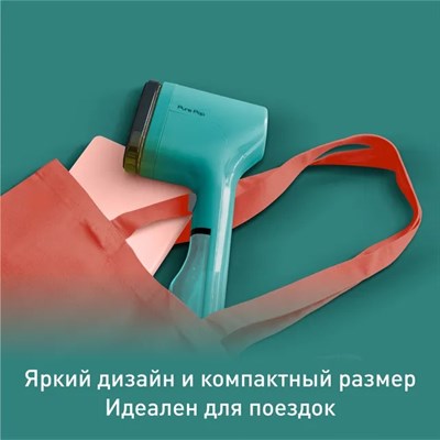 tefal dt2024e1 pure pop ручной отпариватель - фото 26294