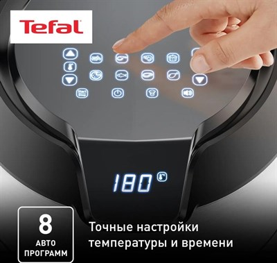 аэрогриль tefal ey401d15 - фото 26507