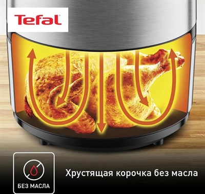 аэрогриль tefal ey401d15 - фото 26509