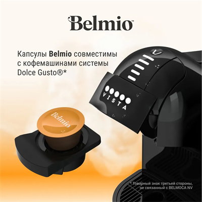 капсулы belmio dolce gusto latte macchiato - фото 26706