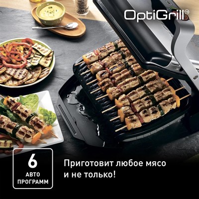 tefal optigrill+ gc716d12 умный электрогриль с насадкой для вафель - фото 27046