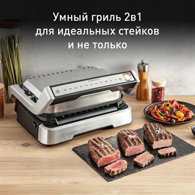 гриль tefal gc772d30 optigrill 2in1 - фото 27051