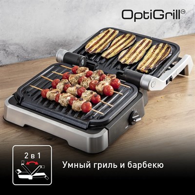 гриль tefal gc772d30 optigrill 2in1 - фото 27052