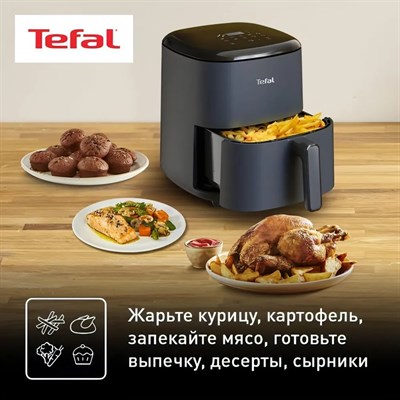 аэрогриль tefal easy fry max ey245b10 - фото 27105
