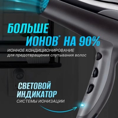 фен remington pro-air turbo d5220 - фото 28113