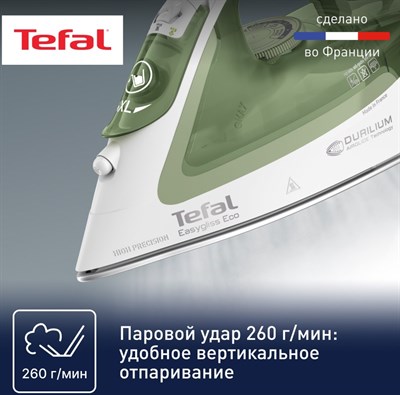 утюги tefal easygliss eco fv5781e1 - фото 28287
