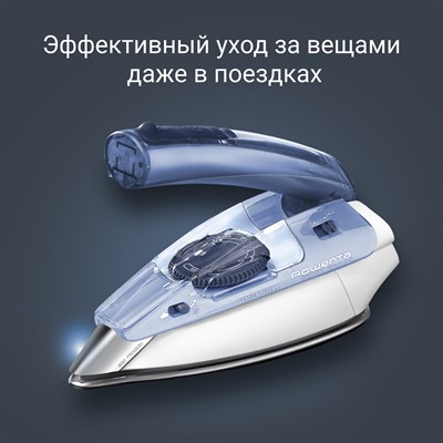 дорожный утюг rowenta da1510 - фото 28305