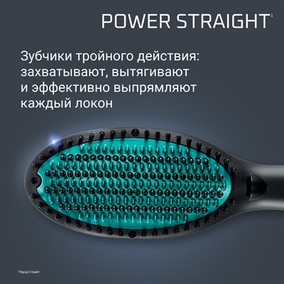 rowenta power straight cf5820f0 - фото 28313