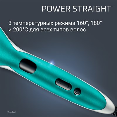 rowenta power straight cf5820f0 - фото 28316