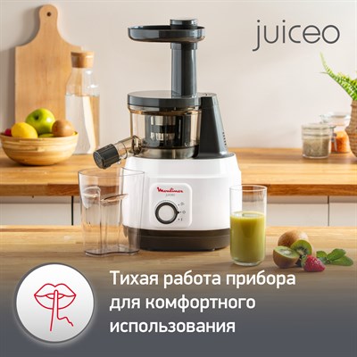 шнековая соковыжималка moulinex juiceo zu150110 - фото 28393