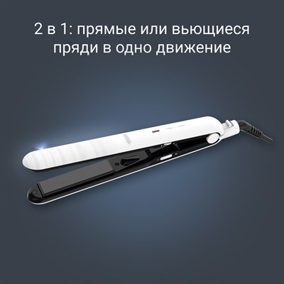 выпрямитель rowenta optiliss sf3210f0 - фото 28404