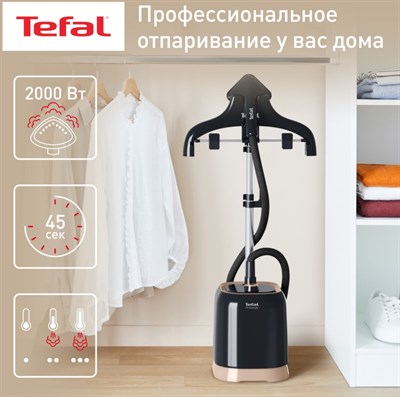 отпариватель tefal pro style it3470e1 - фото 28426