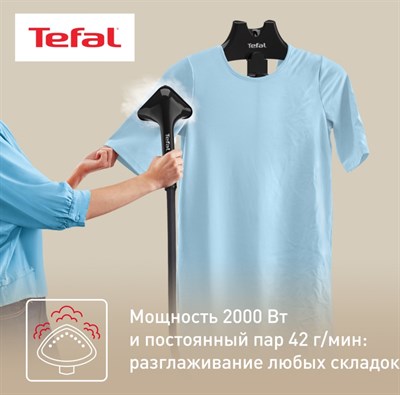 отпариватель tefal pro style it3470e1 - фото 28427