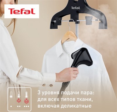 отпариватель tefal pro style it3470e1 - фото 28428