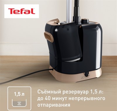 отпариватель tefal pro style it3470e1 - фото 28429