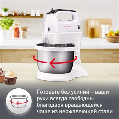 стационарный миксер moulinex quickmix hm3121b1 - фото 28433