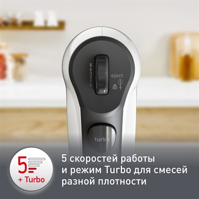 стационарный миксер moulinex quickmix hm3121b1 - фото 28434