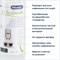 средство очистки от накипи delonghi ecodecalk dlsc202 - фото 25637