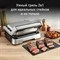 гриль tefal gc772d30 optigrill 2in1 - фото 27051