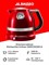 Электрочайник KitchenAid Artisan 5KEK1522ECA карамельное яблоко - фото 32243
