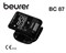 Тонометр Beurer BC 87 - фото 33071
